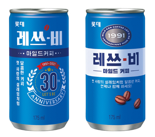 롯데칠성 레쓰비가 출시 30주년 기념 패키지를 선보인다. <롯데칠성음료 제공>